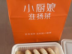 -小厨娘书香金陵(夫子庙老门东店)