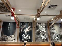 -味千拉面(双井店)