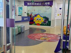 -瑞思英语·少儿英语启蒙(河西·梅江第六田园校区)