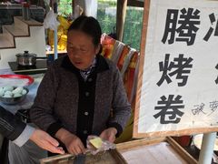 -蔺大妈松花糕