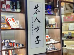 -Gee Coffee Roasters (万象城店)