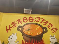 -钢管厂五区小郡肝火锅串串香(清河店)