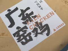 -乐凯撒披萨(正佳广场店)
