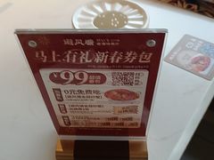 -避风塘·老港味餐厅(虹口龙之梦店)