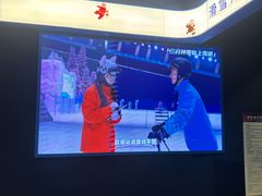 -世界之窗阿尔卑斯冰雪世界