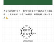 -帝京日语(春熙路旗舰校区)
