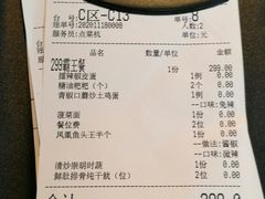 -凤凰湘语·湘粤鲜融(浦东旗舰店)