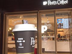 门面-Peet's Coffee皮爷咖啡(豫园店)
