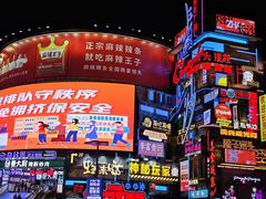 -黄兴南路步行商业街