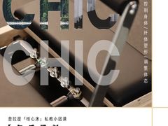 -F+轻食健身赋能空间(中华北路国贸商场店)