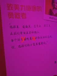 -Yestar杭州艺星医疗美容医院