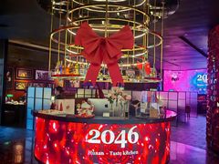 -2046湘味厨房(深圳湾店)