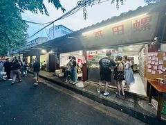 -三哥田螺(北书院街店)
