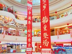 -万达广场(临港店)