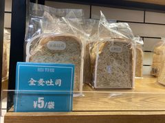 全麦吐司-罗莎蛋糕(麓谷店)