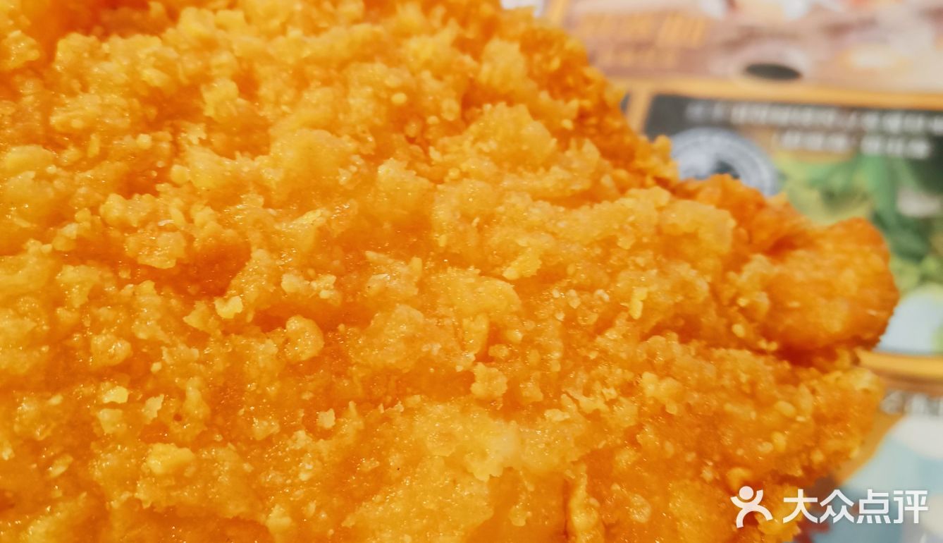 新出的黑黑好巧三角派，单点了一个，最外层是酥皮