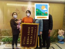 -臻康乃馨月子中心(集美店)