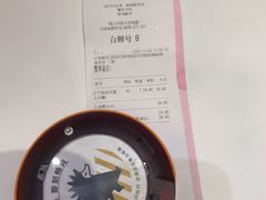 -YO!TEA有茶(科兴科学园店)