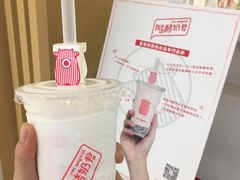 -我是酸奶君(壹方城店)