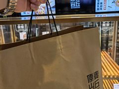 -原麦山丘(天虹店)