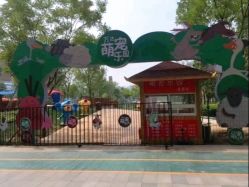 -萌宠亲子动物乐园(槐房万达店)