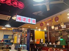 -日昌餐馆(亦庄店)