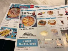 菜单-外婆小聚茶餐厅·生日·团建(市民中心店)