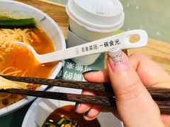 巴沙鱼-许小树(国贸商城店)