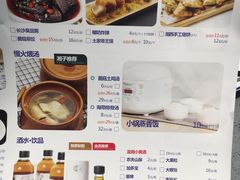 菜单-兰湘子·湘菜小炒(民乐园店)