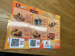 -肯德基(下沙和达城店)