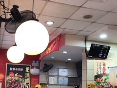 -三品王(桃源店)