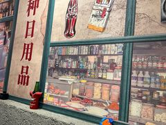 -华丰火锅(双林北横路店)