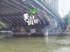 -运河游船(武林门码头)