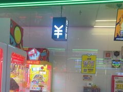 -快乐街区(成都龙湖北城天街店)