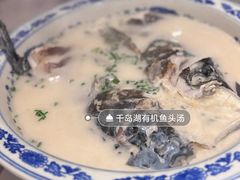 -洪福饭店·十八年老店
