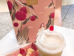 -奈雪的茶(湖滨银泰in77C区PRO店)