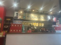 -茶话弄(中贸广场店)