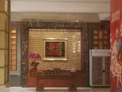 -民族饭店-四季餐厅