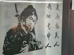 -深圳失恋博物馆再见前任(汇商名苑店)