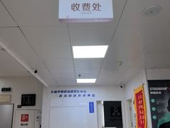 -兔博士口腔(长安分院)