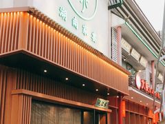 门面-沅江水·湖南家宴(南村万博长隆商圈店)