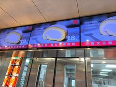 -红花点心局(护国寺店)
