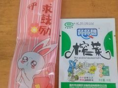 -张秀梅烤肉拌饭(聚龙花园店)
