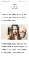-吉艺心专业美发造型