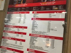菜单-麦当劳(金桥店)
