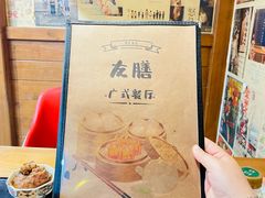 -本味友膳·茶餐厅(和达中心城店)