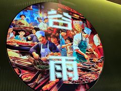 -胡记德源粉·湖南菜(双安店)