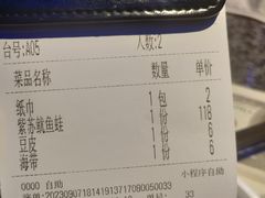 -蛙来哒(华新步步高店)