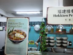 -马来西亚美食街