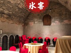 -皇家冰窖小院(什刹海店)